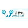 (直充)wan5d（玩我的）网页游戏 100元
