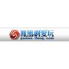 (直充)凤凰网爱玩网页游戏100凤凰币 100元