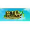 (直充)魔力岛(molidao.com)网页游戏 100元