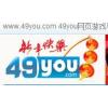 49you网页游戏平台充值 100元