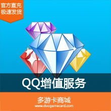 腾讯QQ超级会员12个月年费 QQ超级会员SVIP一年卡★可查