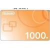 任天堂官方卡1000日元 eshop日版(服)NS充值卡Switch WII WIIU 3DS点卡