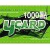 希望戀曲/洛汗/榮耀世紀/踢酷/YCARD 1000點