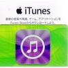 日本区苹果app store充值卡1000日元 itunes gift card礼品卡
