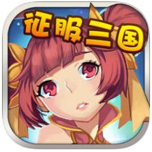 征服三国 苹果ios iTunes App Store中国区 苹果账号 Apple ID 官方账户充值 100元