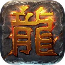 热血传奇苹果版 苹果ios iTunes App Store中国区 苹果账号 Apple ID 官方账户充值 100元