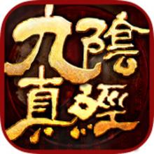 九阴 苹果ios iTunes App Store中国区 苹果账号 Apple ID 官方账户充值 100元