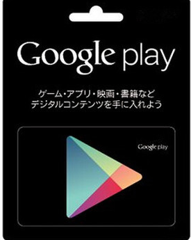 日本谷歌Google play 10000日元礼品卡gift card充值卡
