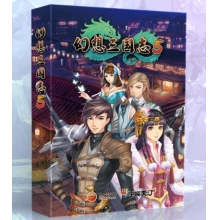 幻想三国志5 标准版 实体版 非激活码