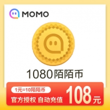 momo陌陌直播 陌陌币108元1080陌陌币 请填写【陌陌号】