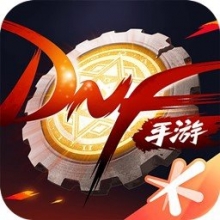 【苹果版手游】 充值地下城与勇士DNF手游 苹果ID余额